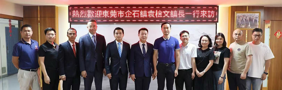 东莞市政府领导莅临泰国访问泰国青商会与泰国阳光电商产业园