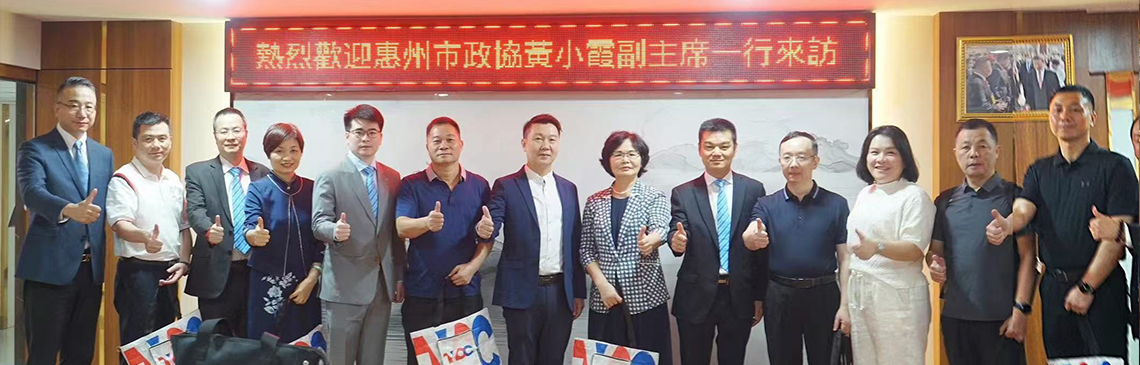 热烈欢迎惠州市政协副主席黄晓霞一行来访泰国华人青年商会