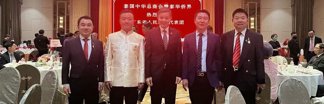 热烈欢迎广东省人民政府代表团莅临泰国中华总商会